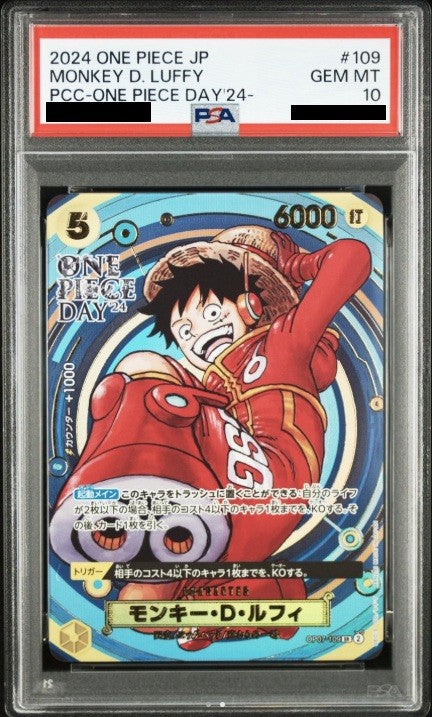 【PSA10】 モンキー・D・ルフィ SR (OP07-109)