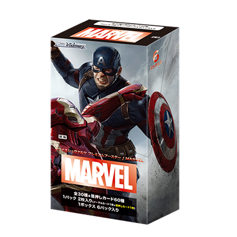 MARVEL Premium Booster