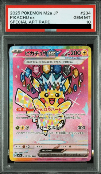 [PSA10] Pikachu ex SAR (M2a-234/193)