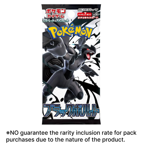 Black Bolt Booster Pack