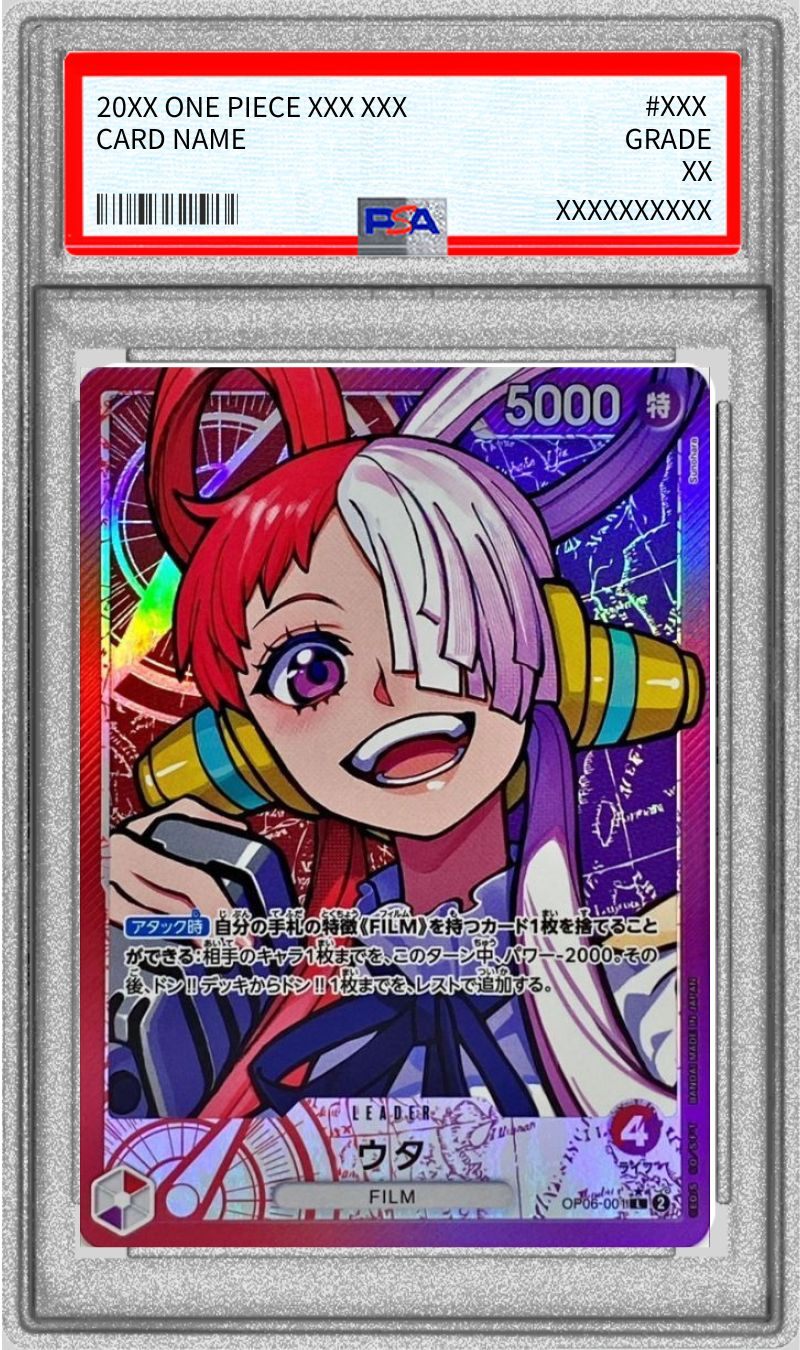 【PSA10】ウタ L (OP06-001)