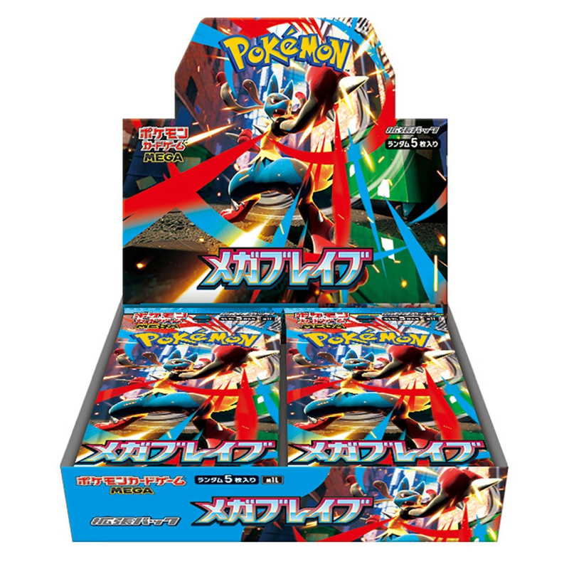 Mega Brave Booster Box