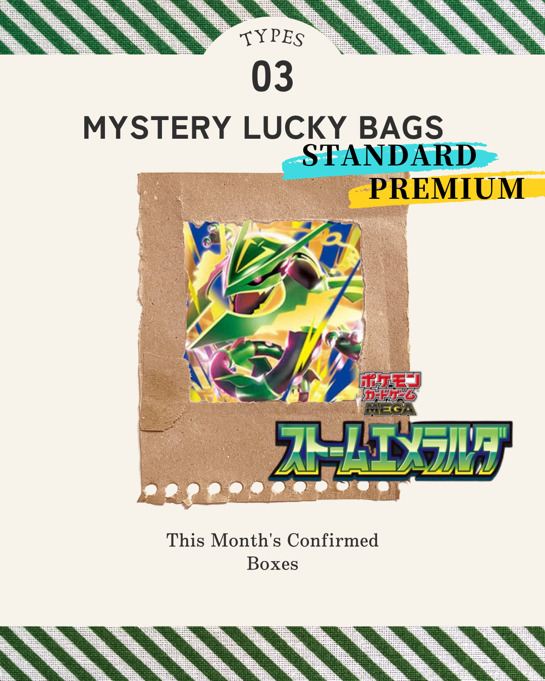 MYSTERY LUCKY BAGS