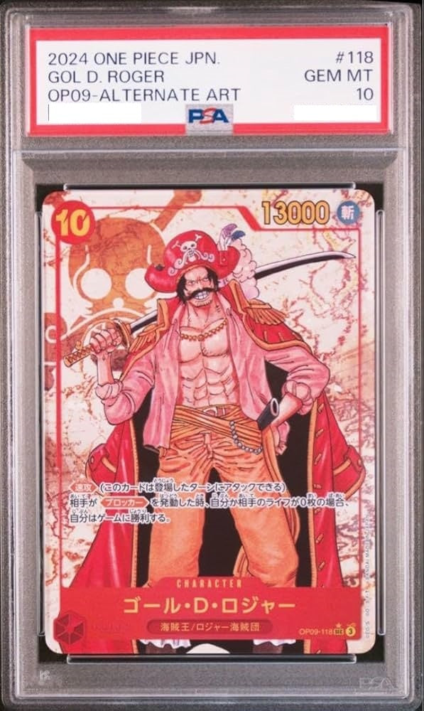 【PSA10】 ゴール・D・ロジャー SECP (OP09-118)
