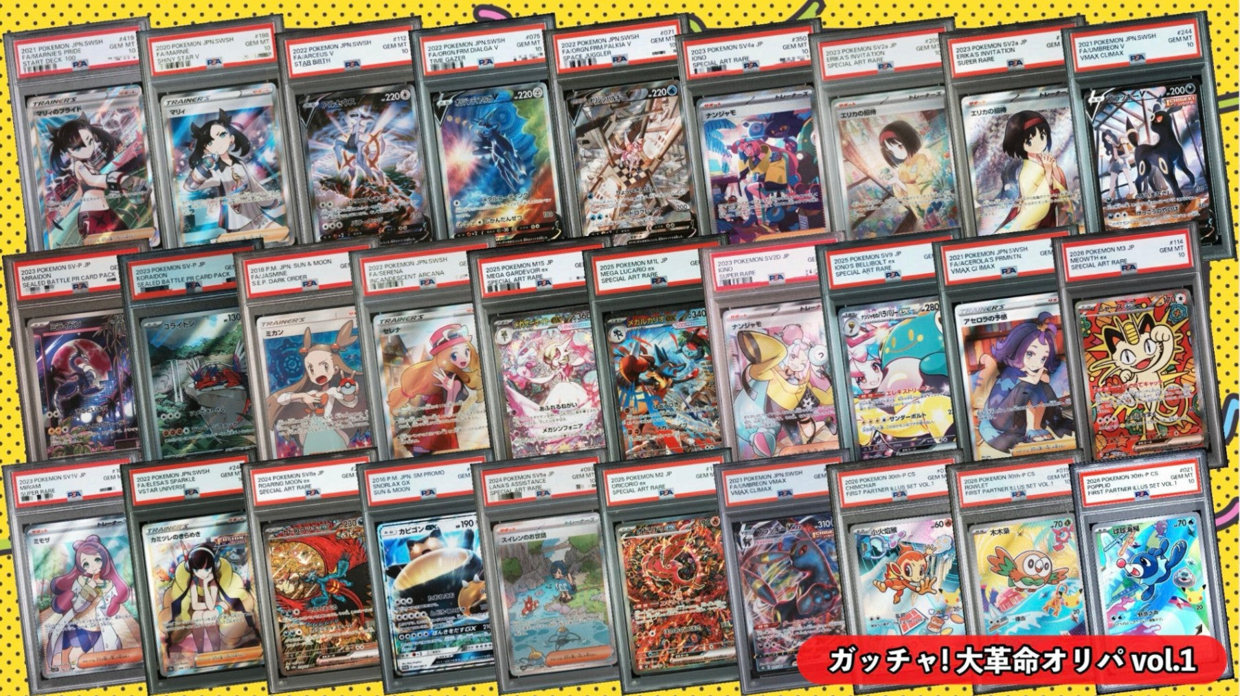 【PSA10 Guaranteed!!】 Gotcha! Great Revolution Mystery Pack（We call them Oripa） vol.1