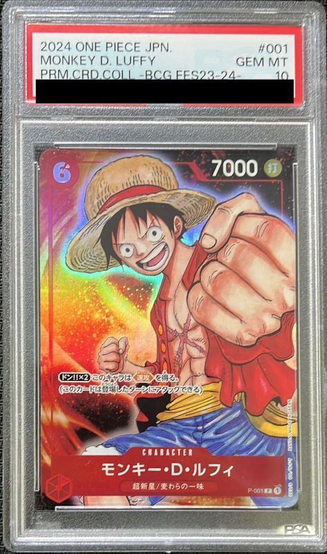 【PSA10】 モンキー・D・ルフィ P (P-001) プレミアムカードコレクション -BANDAI CARD GAMES Fest 23-24 Edition-