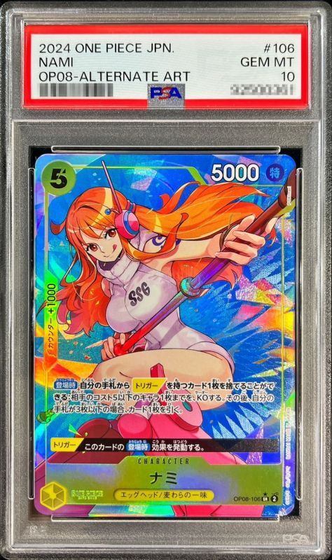 【PSA10】 ナミ SR-P (OP08-106)