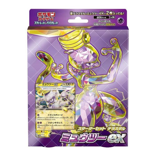 Starter Set Terastal Mew Two Ex
