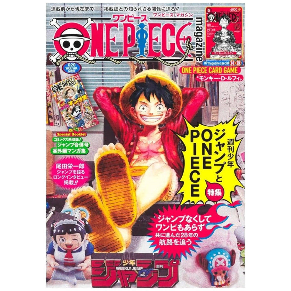 ONE PIECE magazine SR (ST21-014)