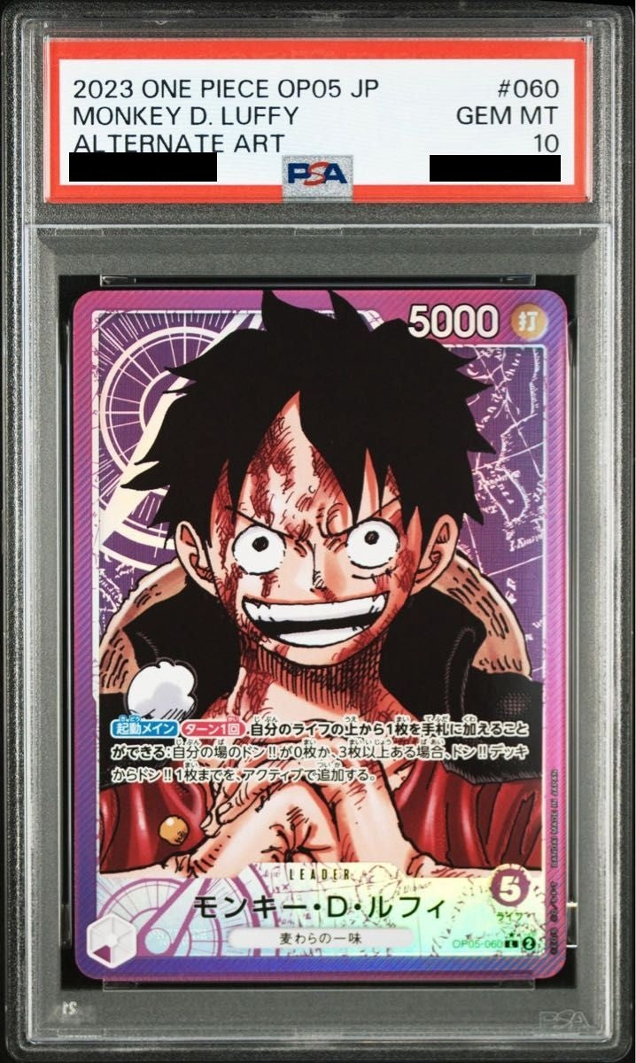 【PSA10】 Monkey D Luffy L-P [OP05-060]