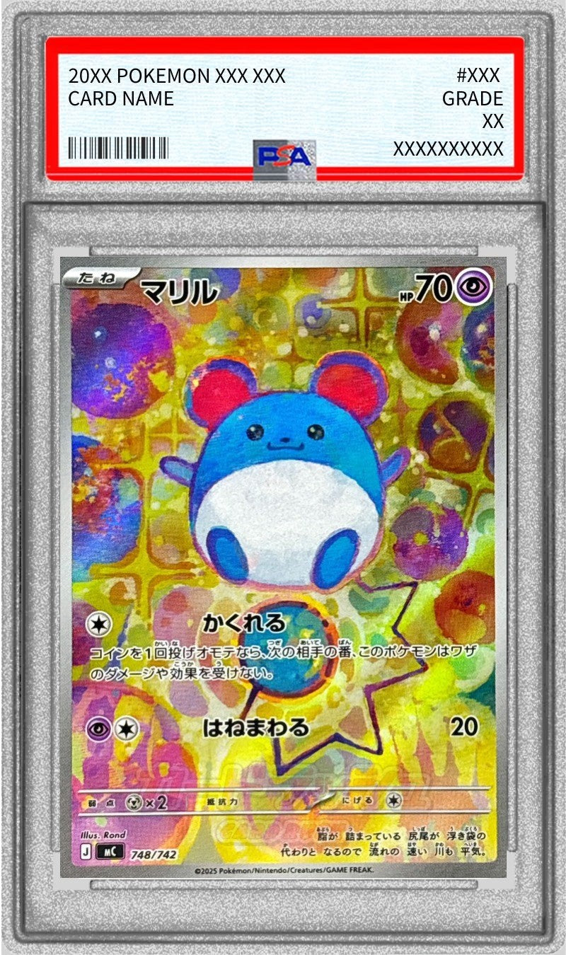 [PSA10] Marill AR Style (MC-748/742)