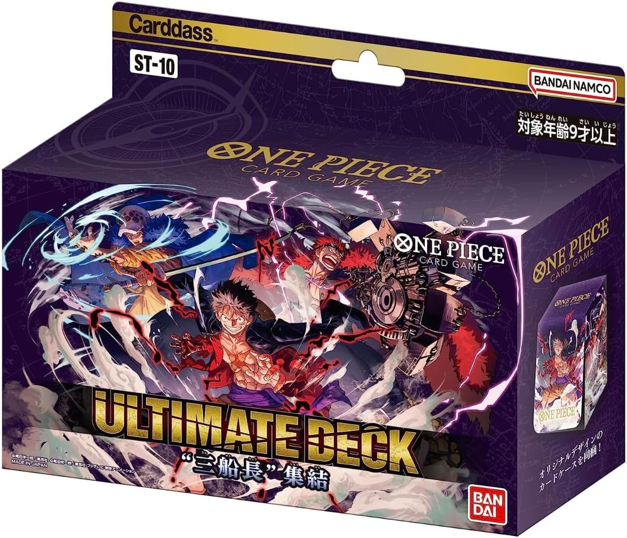 Ultra DecK "The Three Captains" ST-10