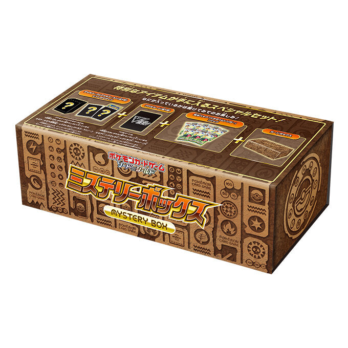 Pokémon Card Game Sword & Shield Mystery Box