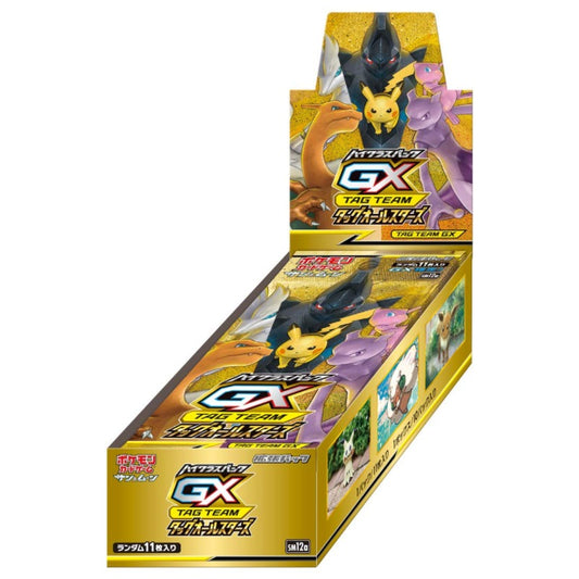 Tag Team All stars GX Booster BOX