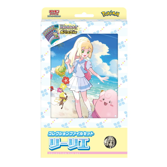 Lillie Collection File Set