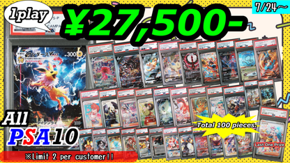 【Guaranteed PSA10!!】 GOTCHA! ☆Summer Pokemon Mystery Pack☆ ~Jolteon~