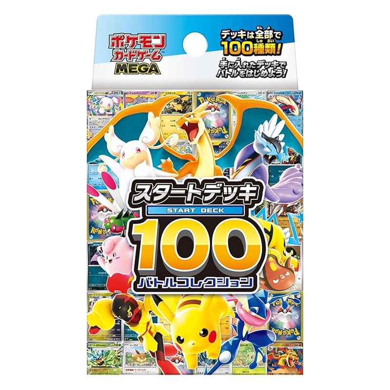 MEGA Start Deck 100 Battle Collection