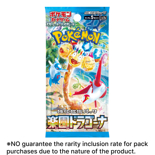 Paradise Dragona Booster Pack