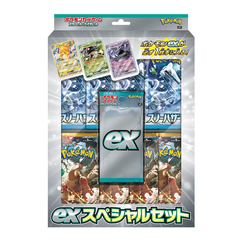 ex Special Set Clay Burst Snow Hazard
