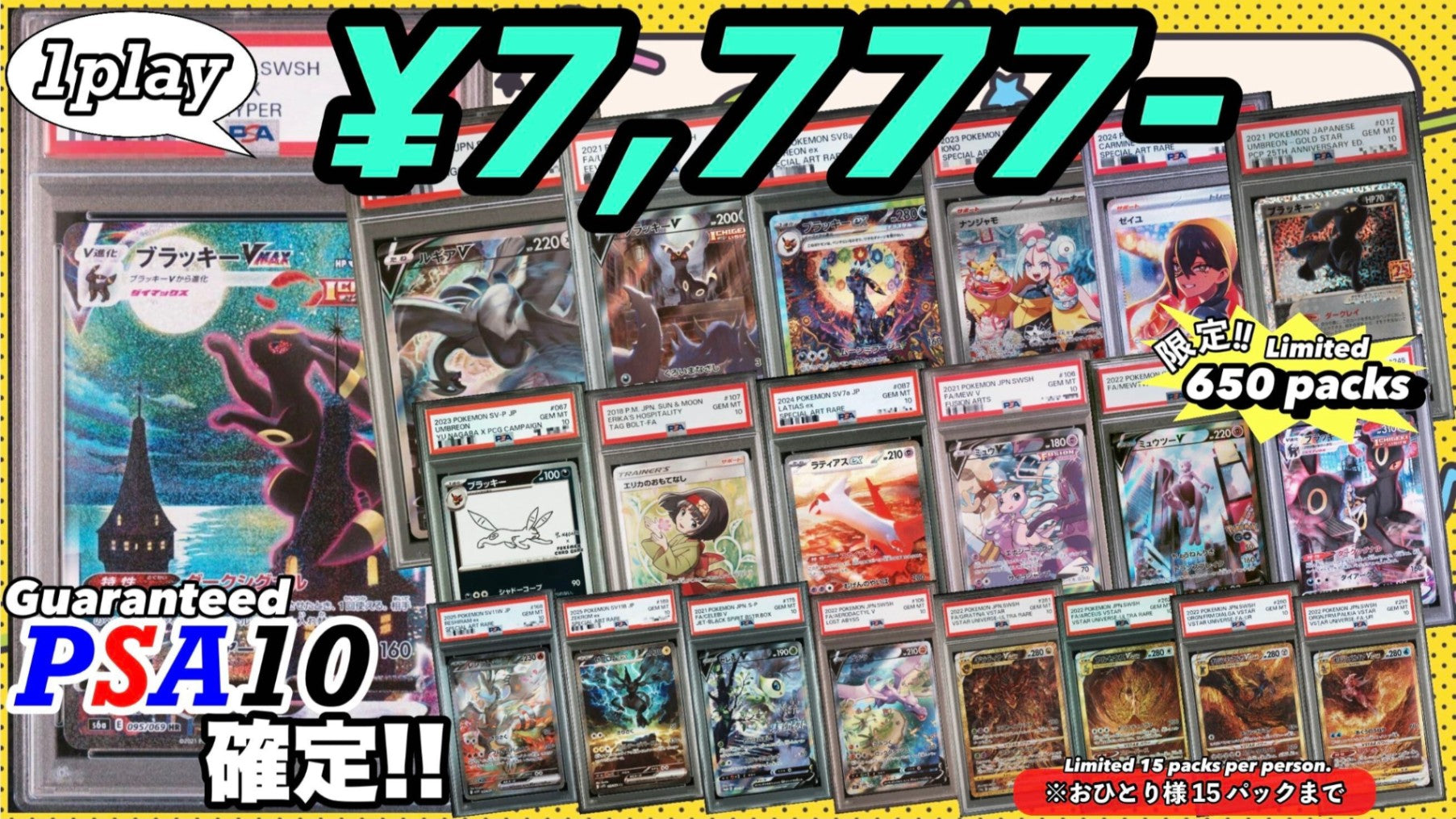 【PSA10 Guaranteed!!】 Gotcha! Great Revolution Mystery Pack（We call them Oripa） vol.1