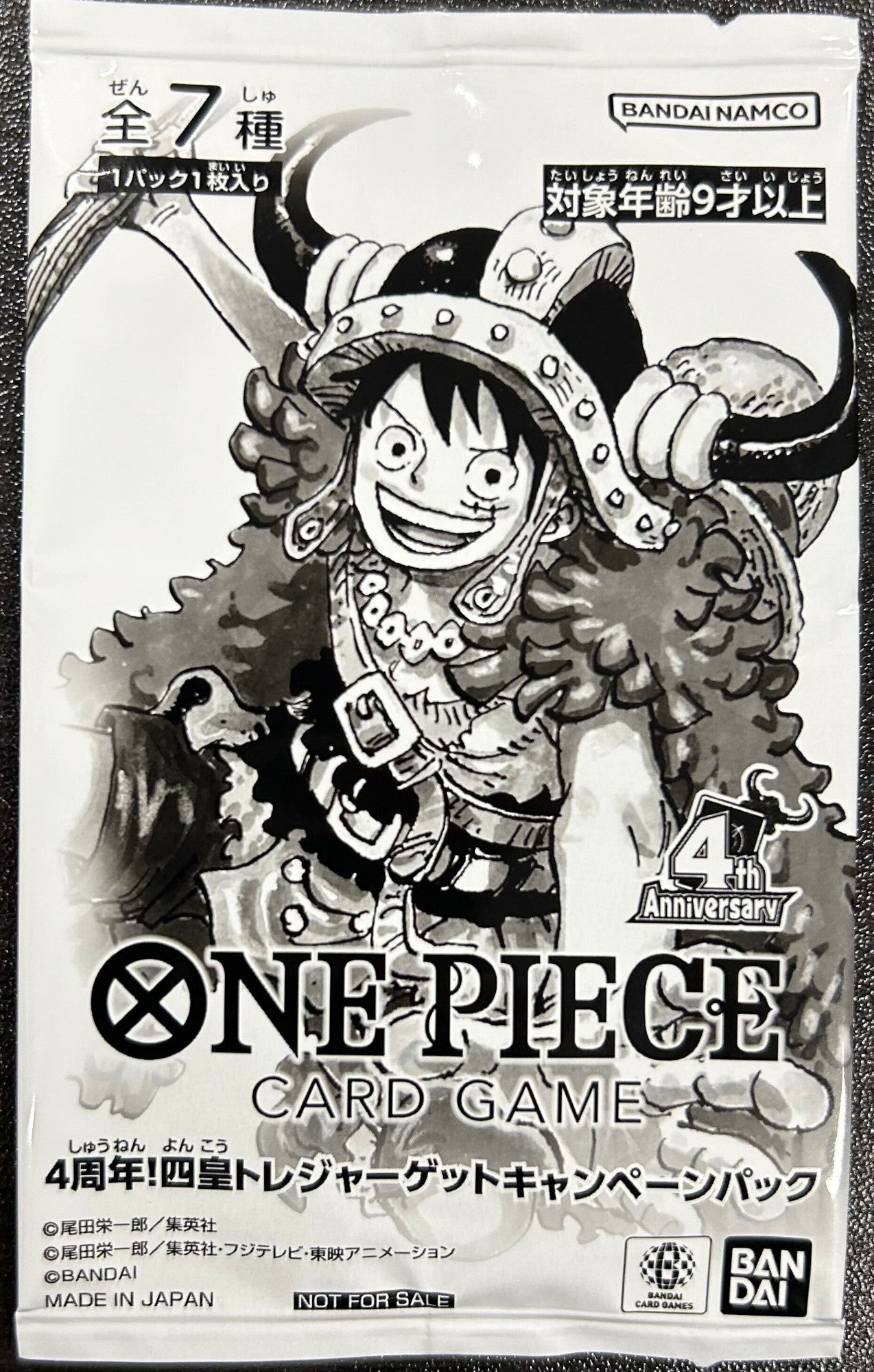 ONE PIECE Card Game Promotional Card "4th ! ONE PIECE Card Treasure Get Campaign" Pack