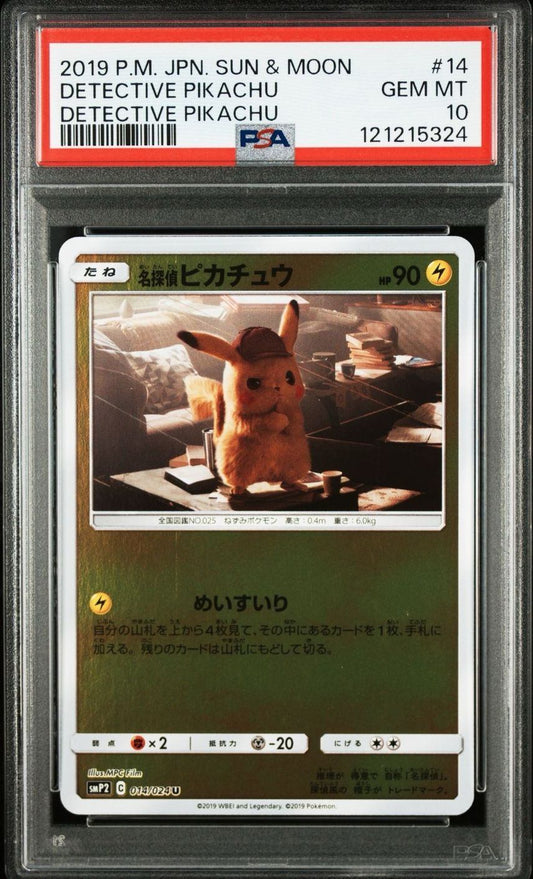 【PSA10】 Detective Pikachu (smp2-014/024)