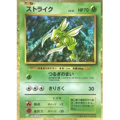 Scyther Classic (CLF-006/032)