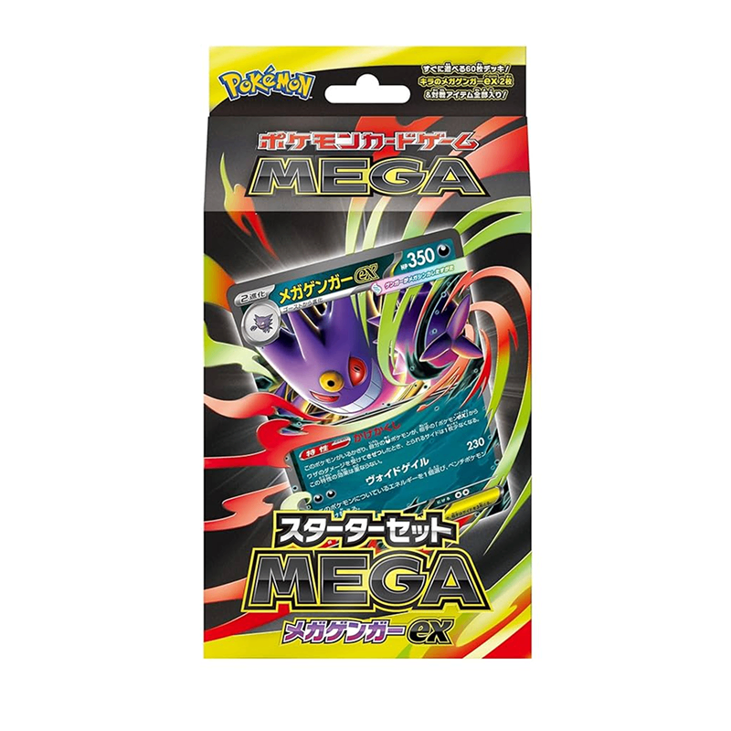 Starter Set Mega Gengar Ex