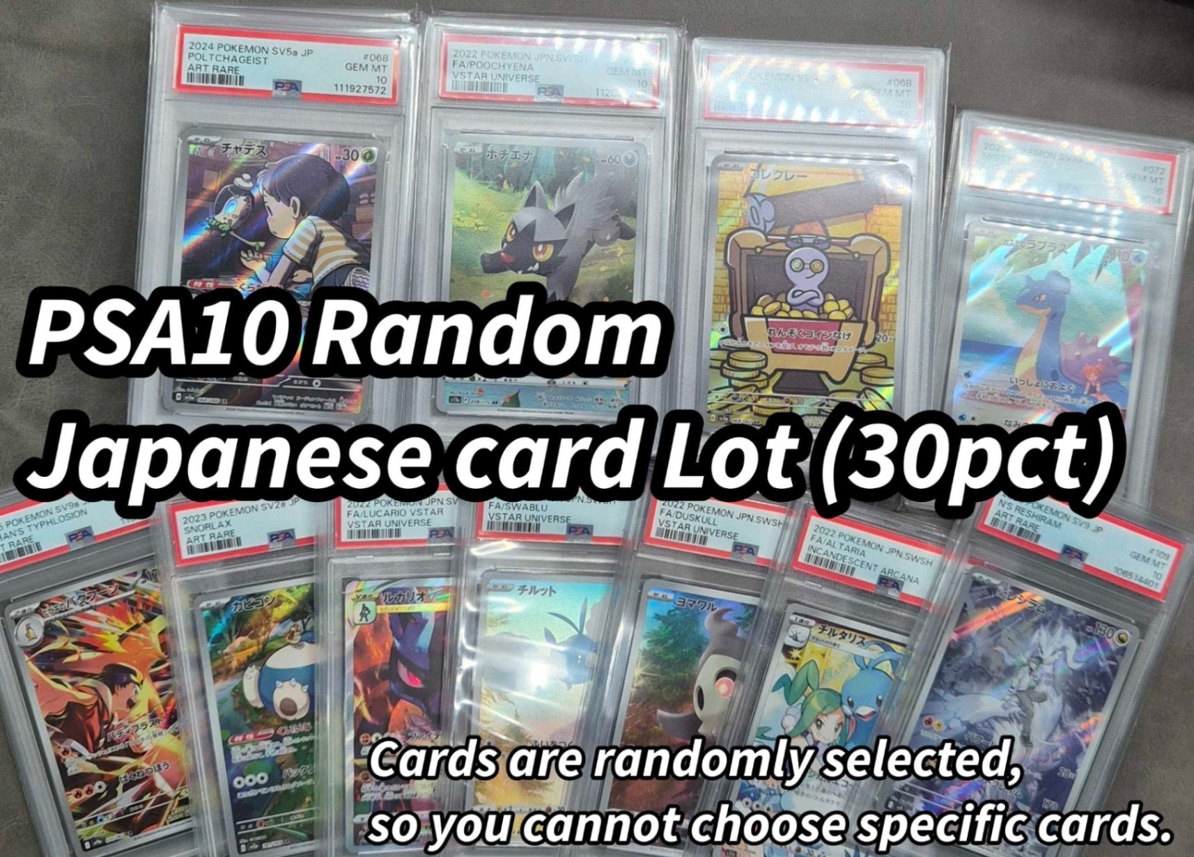 【PSA10】 Random Japanese card Lot (30pcs)