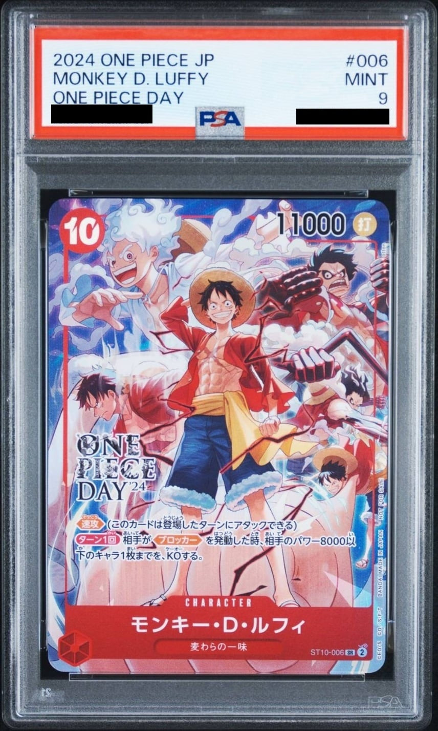 [PSA9] Monkey.D.Luffy SR (ST10-006) ONE PIECE Day'24