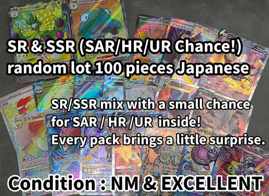 Mega Bulk Set: 100 SR & SSR Cards