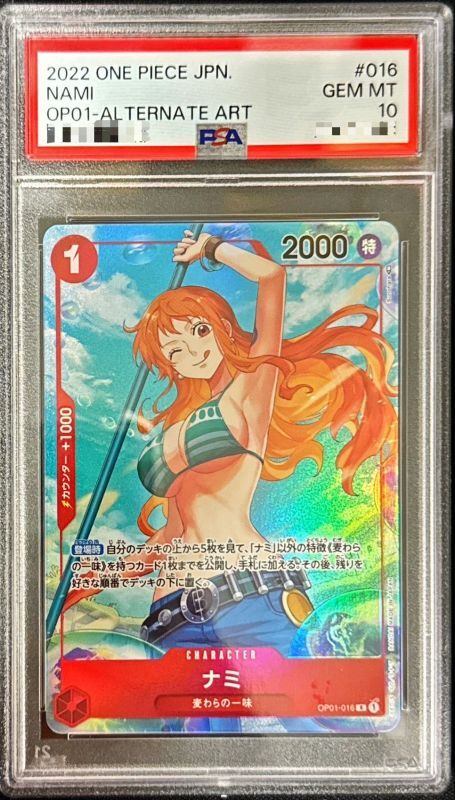 【PSA10】Nami R Alt art (OP01-016)