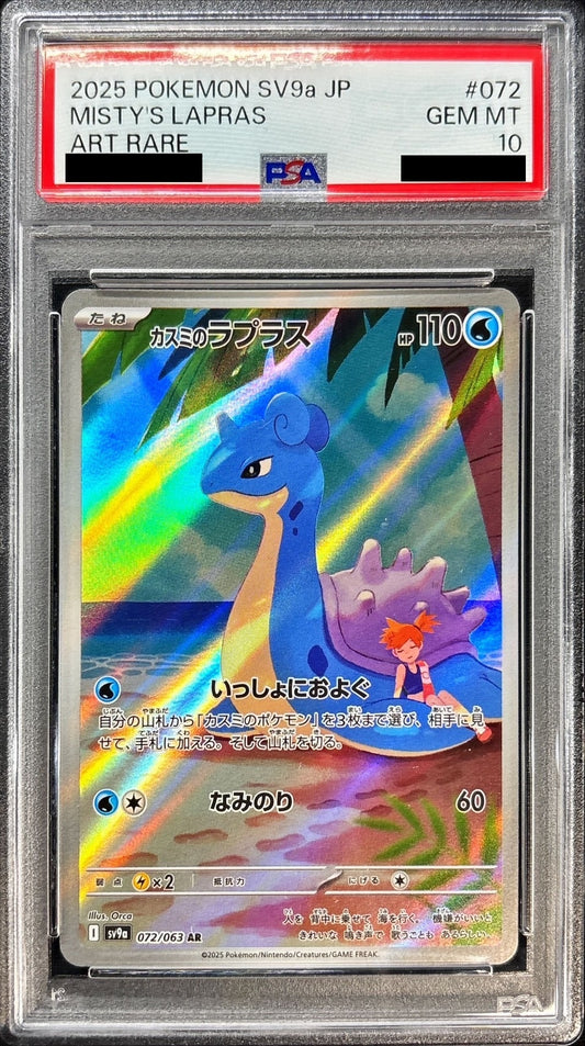 【PSA10】 Misty's Lapras AR (sv9a-072/063)