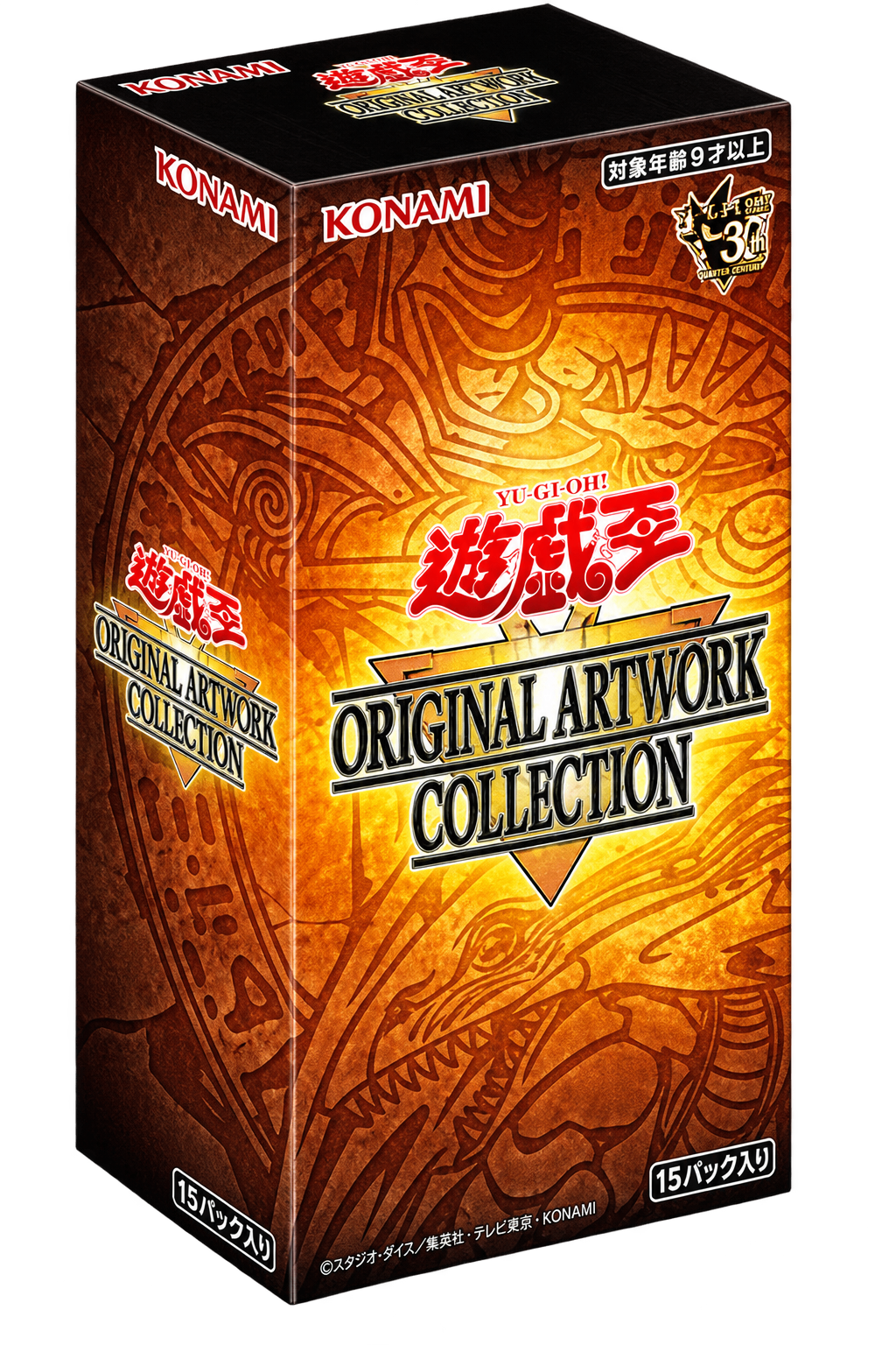 ORIGINAL ARTWORK COLLECTION