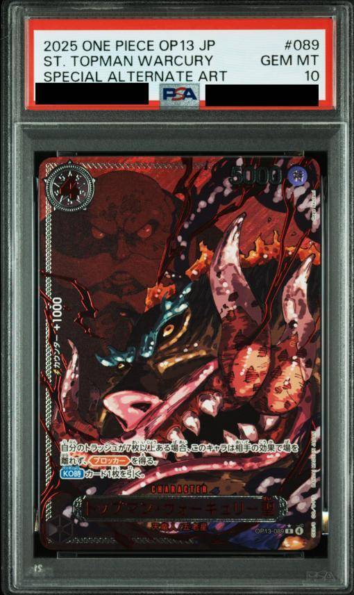 【PSA10】 St. Topman Warcury R-RP (OP13-089)