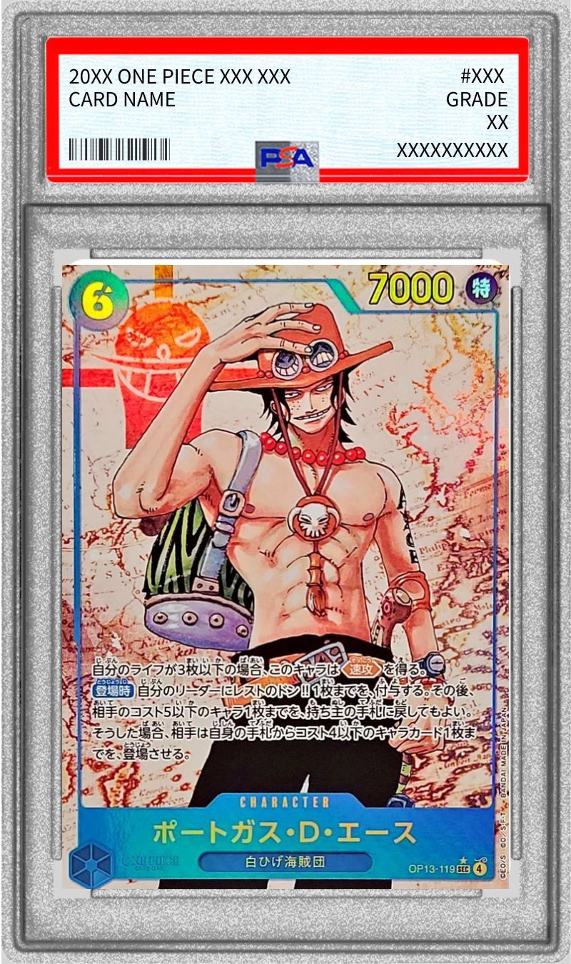 【PSA10】 ポートガス・D・エース シクパラ (OP13-119)