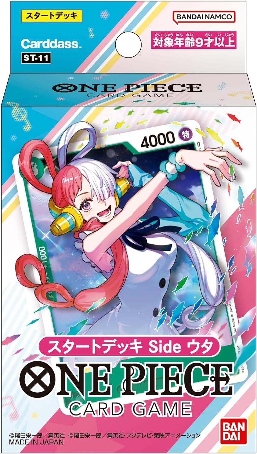 Start Deck Side Uta (Side Uta ST-11)