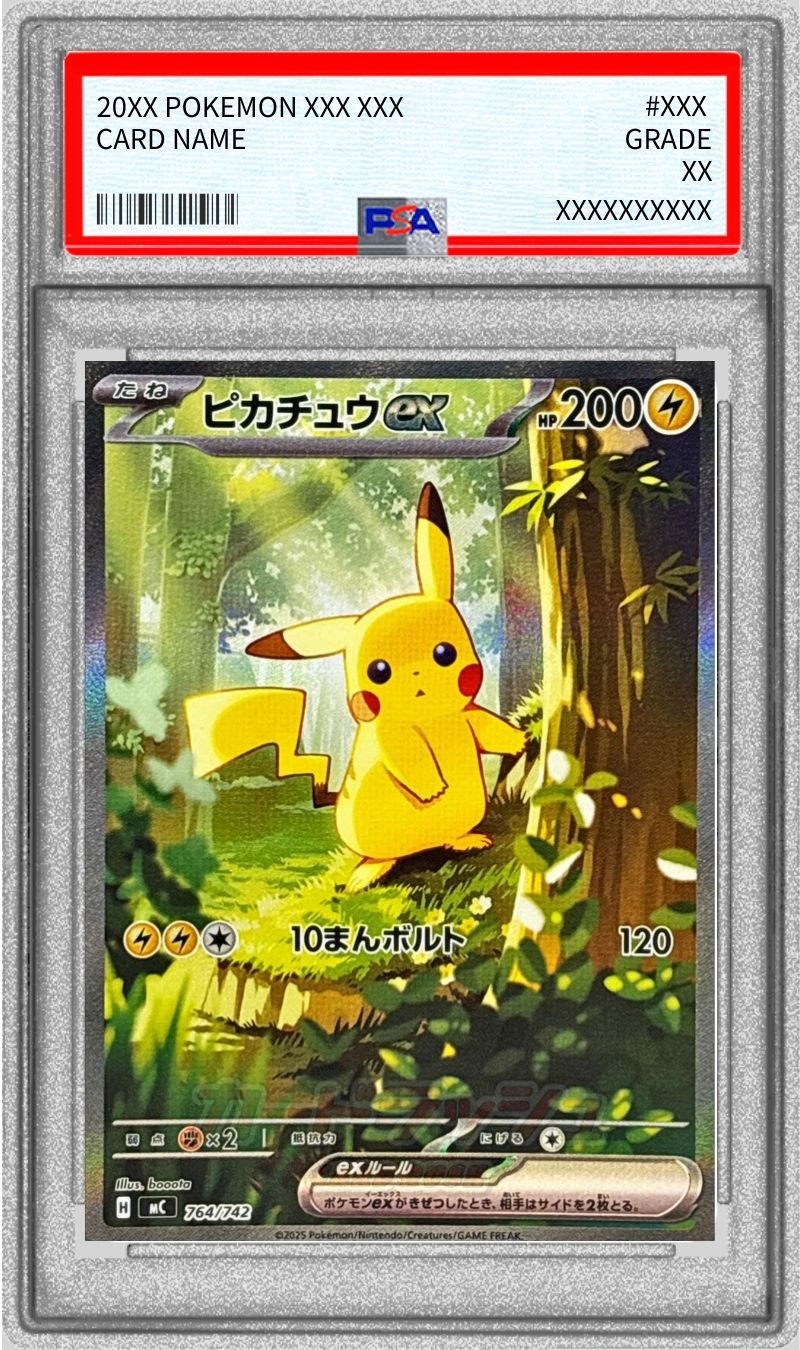 [PSA10] Pikachu ex SAR (MC-742/764)