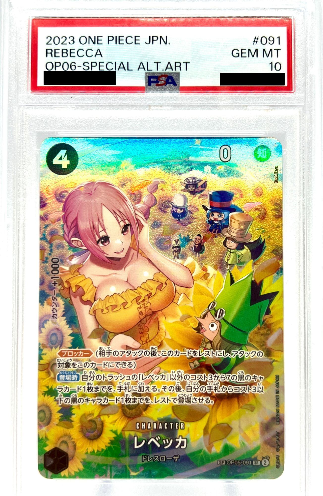 【PSA10】 レベッカ SR-SPC (OP05-091)