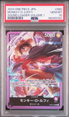 【PSA10】 モンキー・D・ルフィ L (OP05-060) サウンドローダー　Vol.1