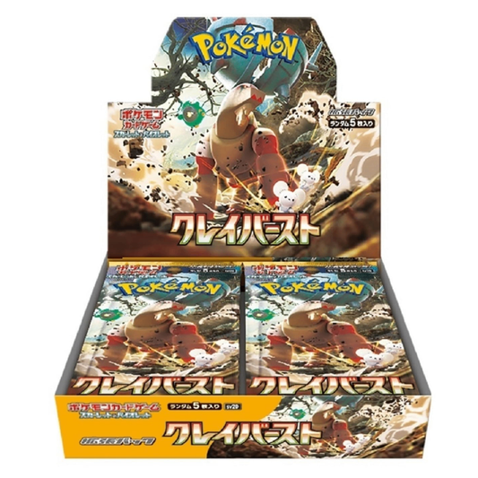 Clay Burst Booster Box