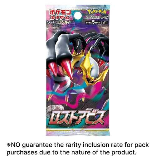 Lost Abyss Booster Pack