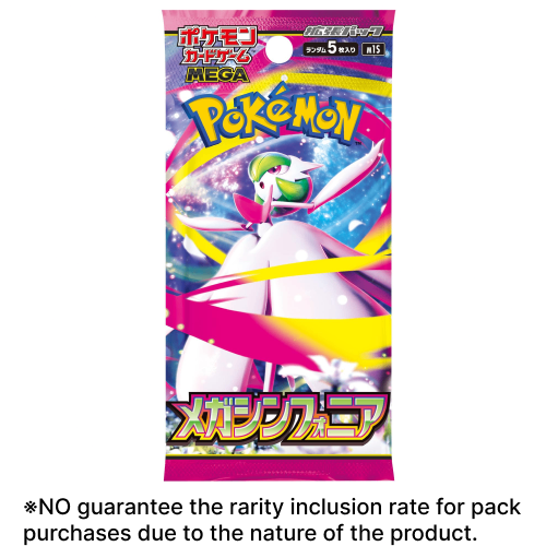 Mega Symphonia Booster Pack