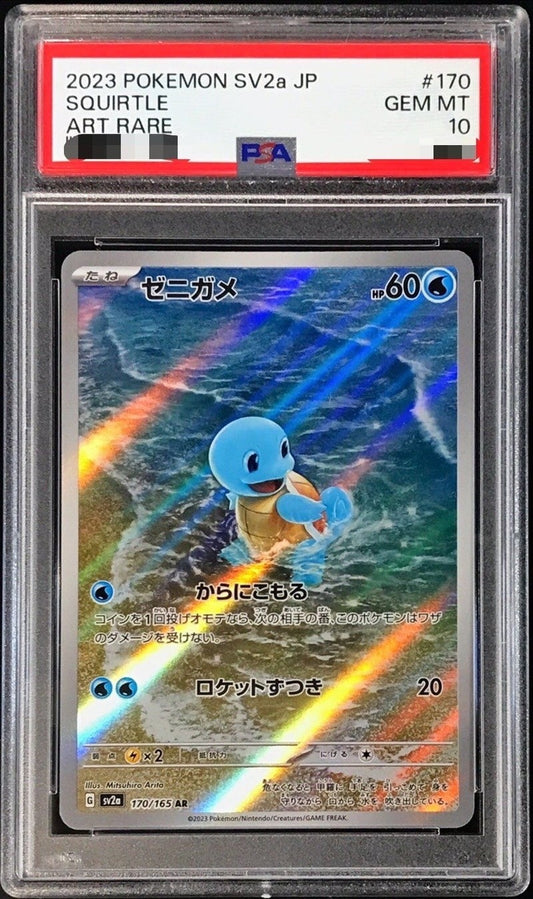 【PSA10】 Squirtle AR (sv2a-170/165)