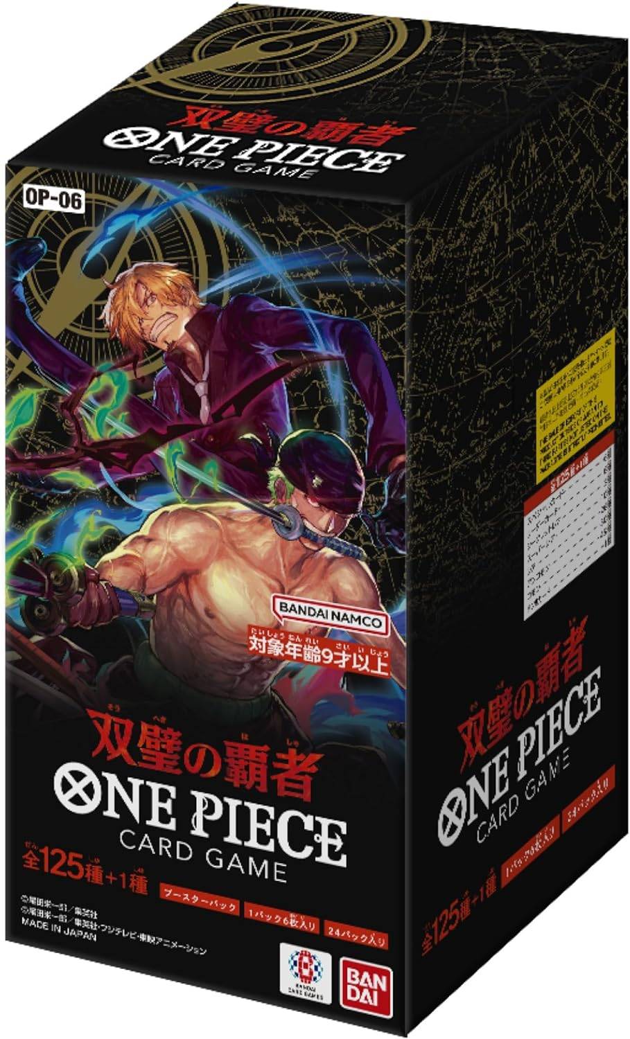 Captain Box One Piece Booster Boxes – Be Clear Japan