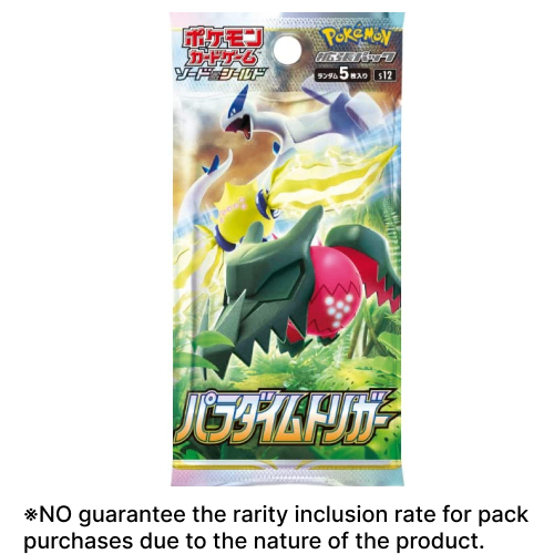 Paradigm Trigger Booster Pack