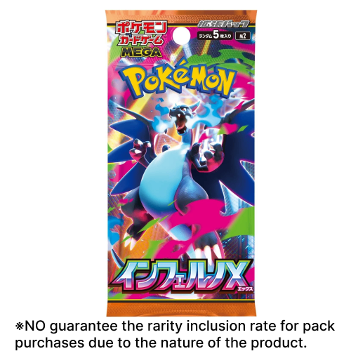 Inferno X Booster Pack