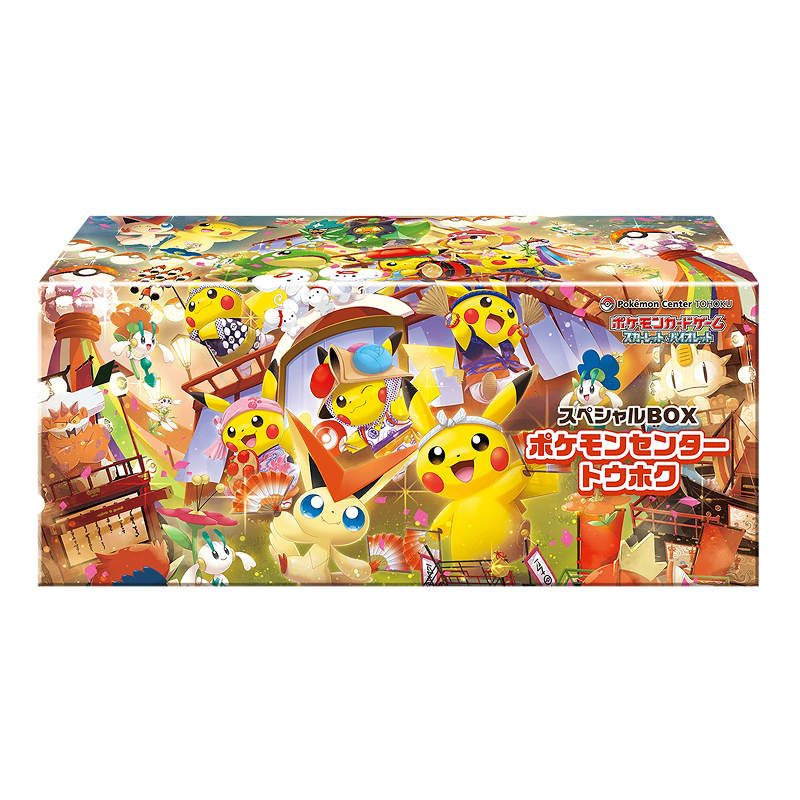 Pokemon Center Tohoku Special Box
