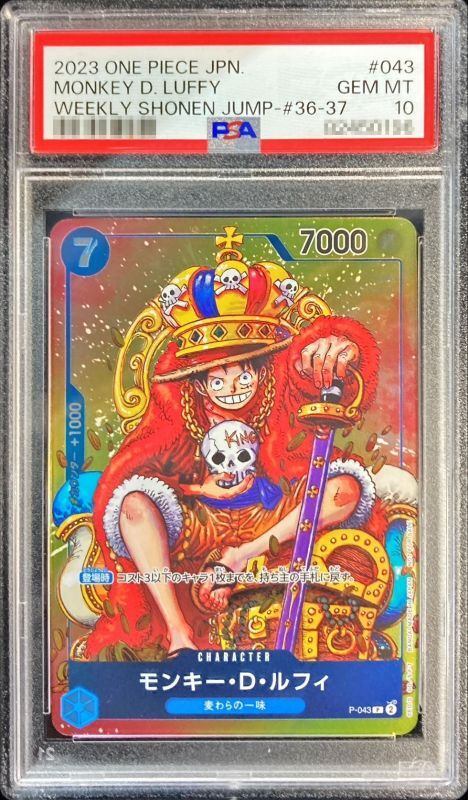 【PSA10】 Monkey.D.Luffy (P-043)