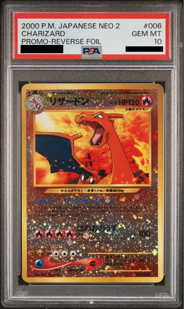 【PSA10】 Charizard (No.006) Old back Premium File